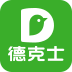 德克士